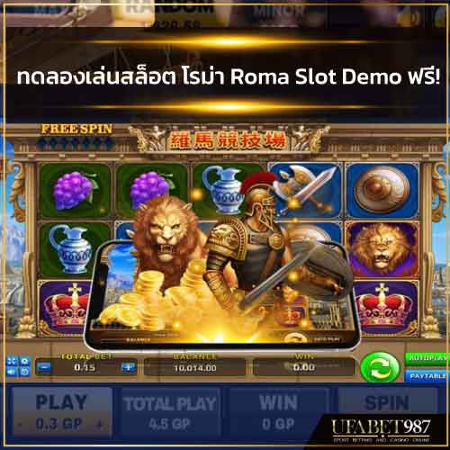 Free-slot-roma-demo